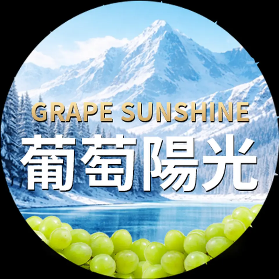The Firm - Grape Sunshine 90-120u 2 Gram Cold Cure