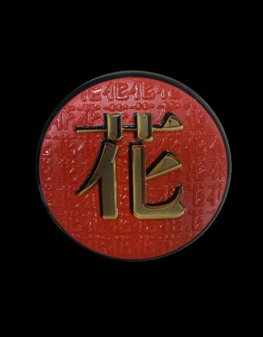 The Hana Collection - Ogishi