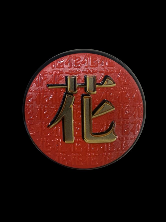 The Hana Collection - Ogishi