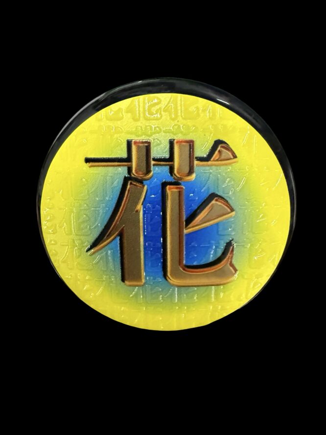 The Hana Collection - Zomi